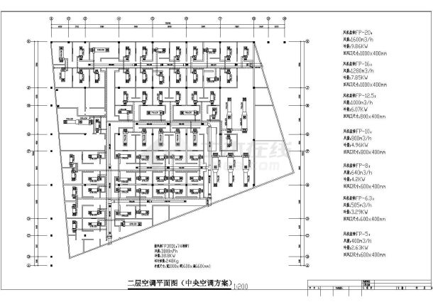 某大酒店空调施工设计CAD图纸-图一