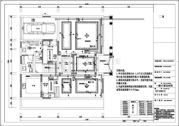 [上海]别墅地源热泵空调系统设计施工图-图一