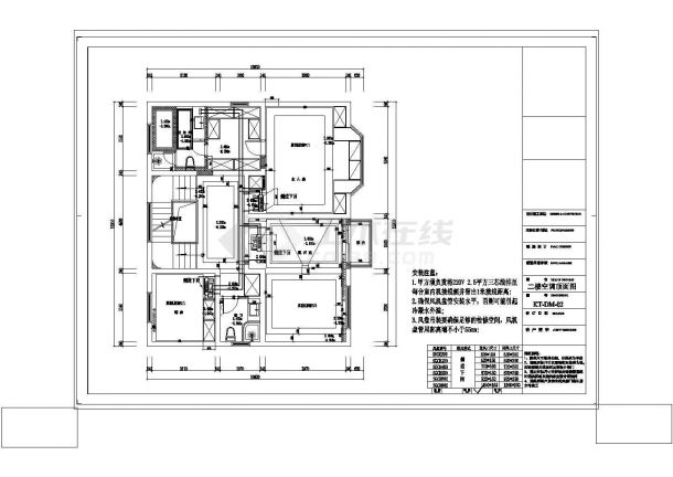 [上海]别墅地源热泵空调系统设计施工图-图二
