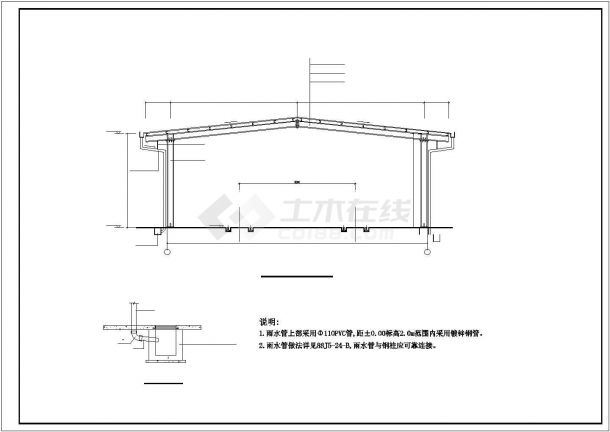 门式钢架车棚结构设计CAD参考图-图一