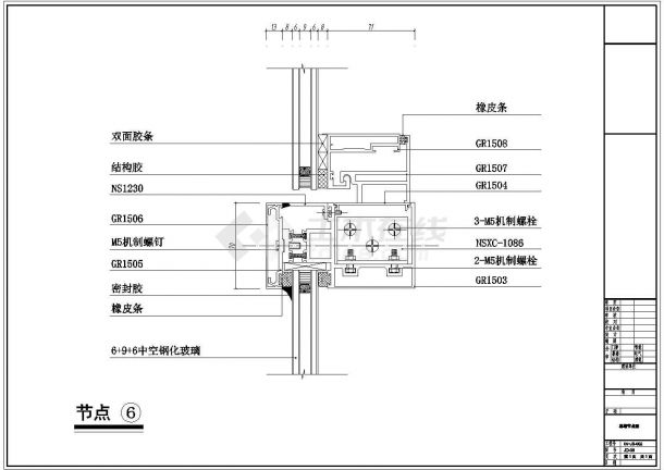 120型隔热断桥幕墙CAD平面详图-图二