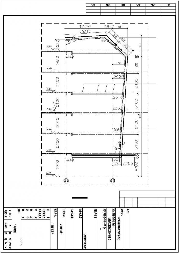 [福建]大型广场商业楼正立面及斜屋面钢结构施工图_图1
