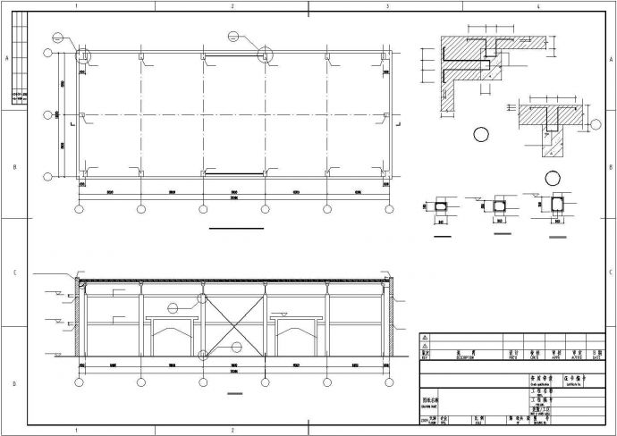山西某化工库房排架结构设计图_图1