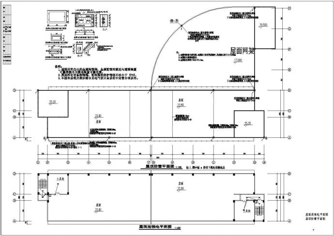 某小型综合楼电气设计图（含设计说明）_图1