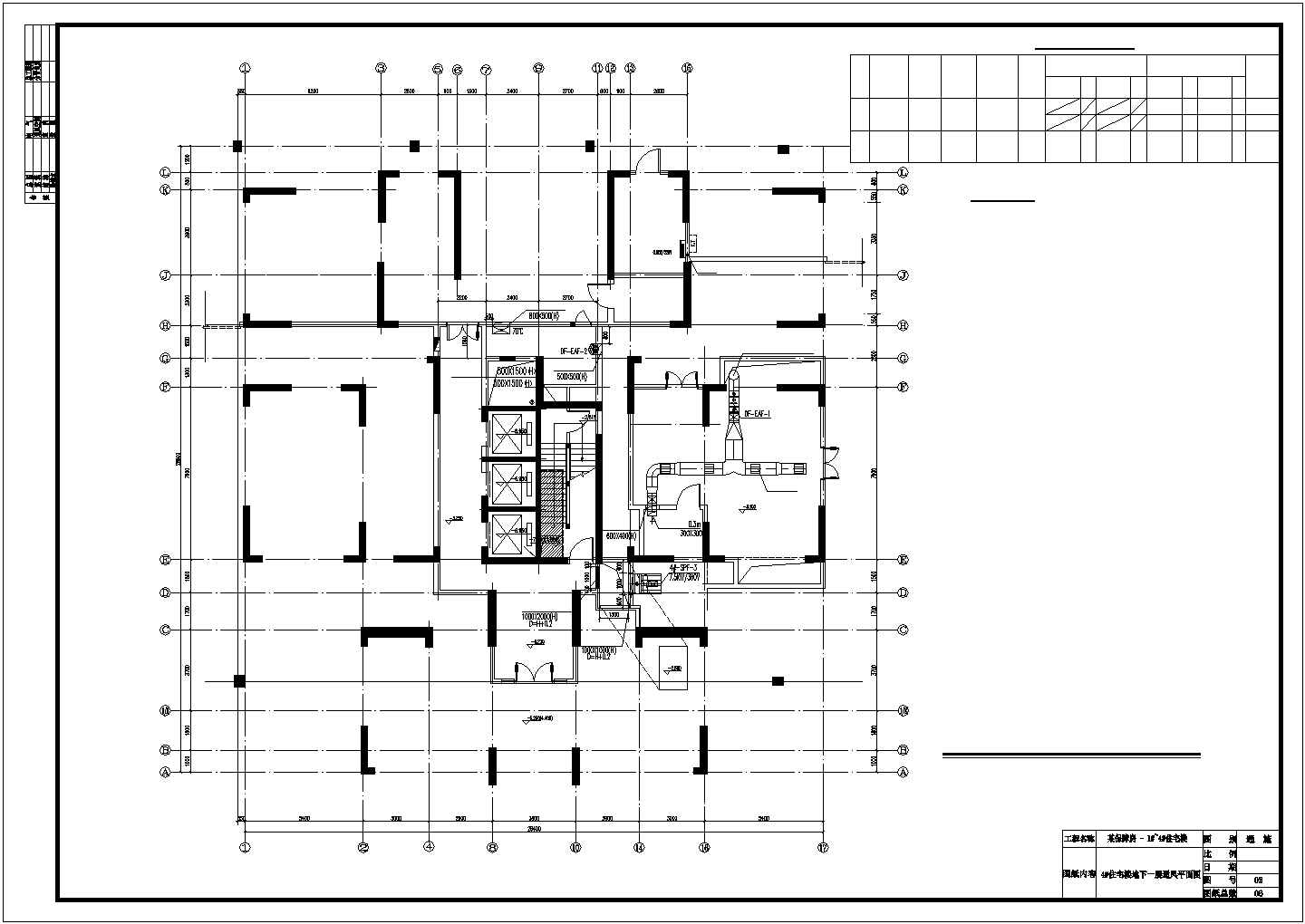 某保障房通风防排烟设计施工图(5栋楼，地下室)