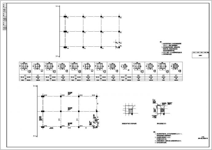 某公司钢结构厂房设计图纸（全集）_图1