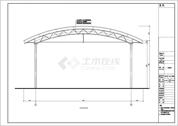 [重庆]单层轻钢结构车间厂房结构图（含建筑图）-图二