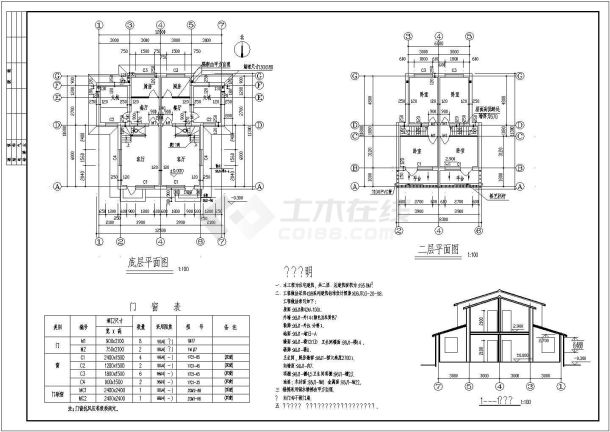 某村镇小别墅建筑设计施工详细图纸-图二