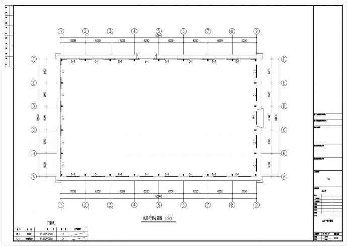 某公司钢结构设计方案图纸（全集）_图1