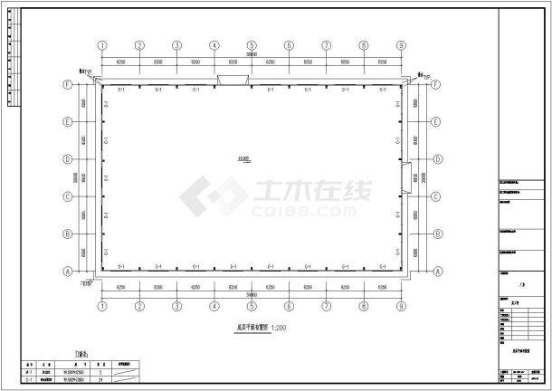 某公司钢结构设计方案图纸（全集）-图二