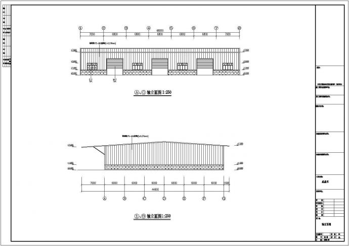 某公司钢结构工程成品库设计图（共11张）_图1