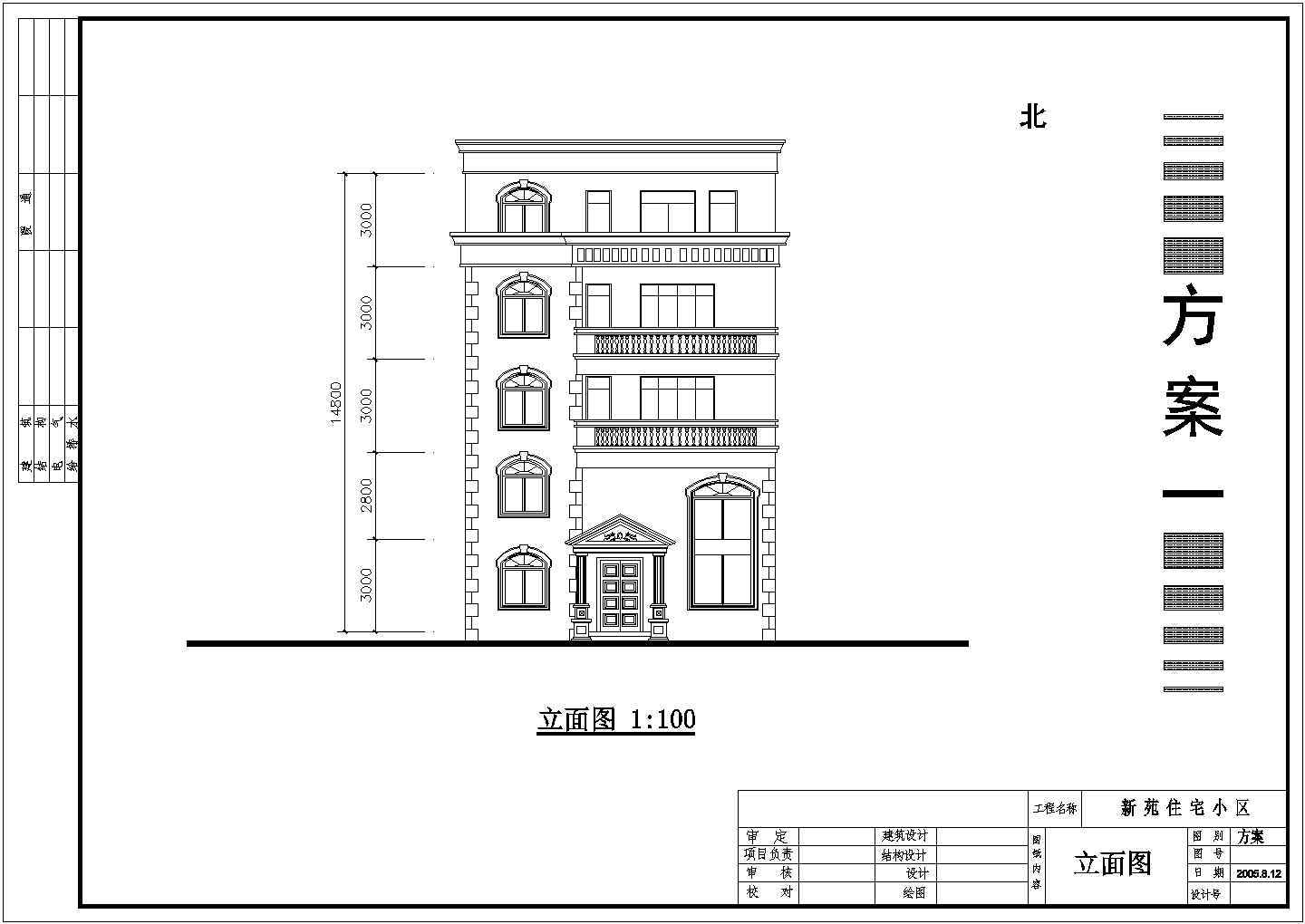 某地小区几套建筑设计别墅方案详图