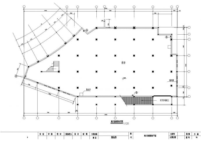 多层商住楼给排水设计CAD参考图_图1