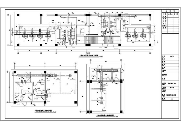[陕西]防空地下室送排风系统设计施工图_图1