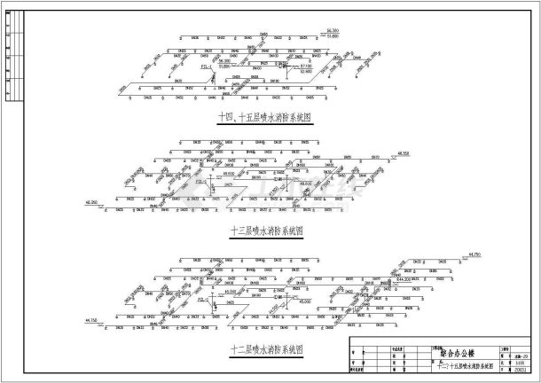 某十五层综合办公楼给排水施工图-图一