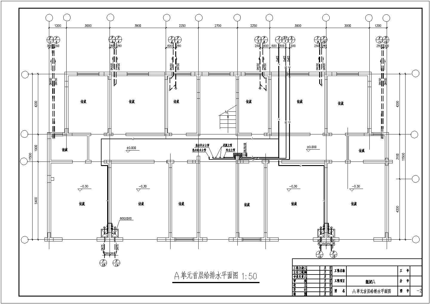 某天津市高级住宅给排水大样详图