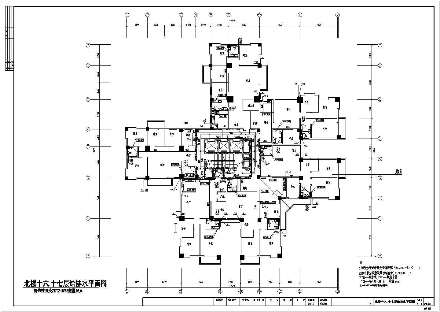 浙江某三十二层住宅给排水平面图