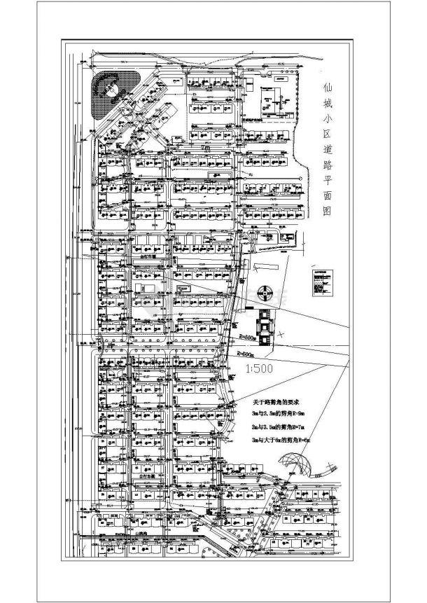 【安徽】仙城小区道路规划设计平面图-图一