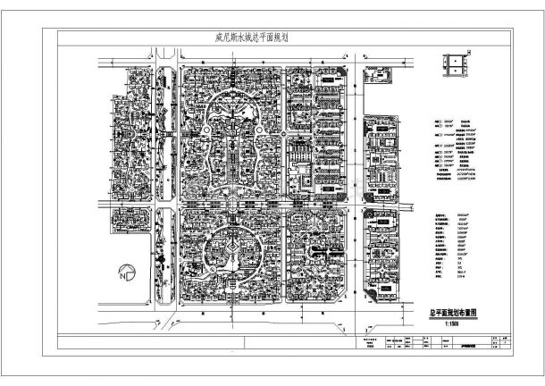 【江苏】威尼斯水城总平面设计规划图-图一