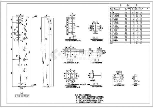 某公司机械钢结构工程设计图（全集）-图二