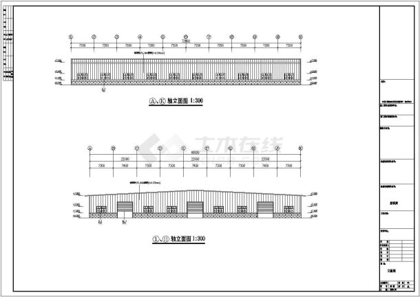 某公司钢结构原料库设计图（共12张）-图一