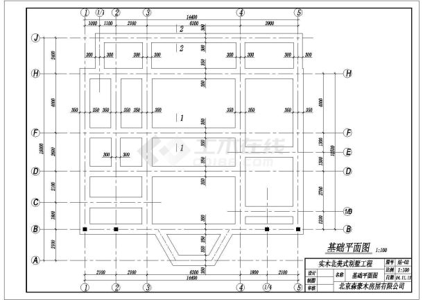 某地实木北美式别墅工程结构图（共11张）-图二