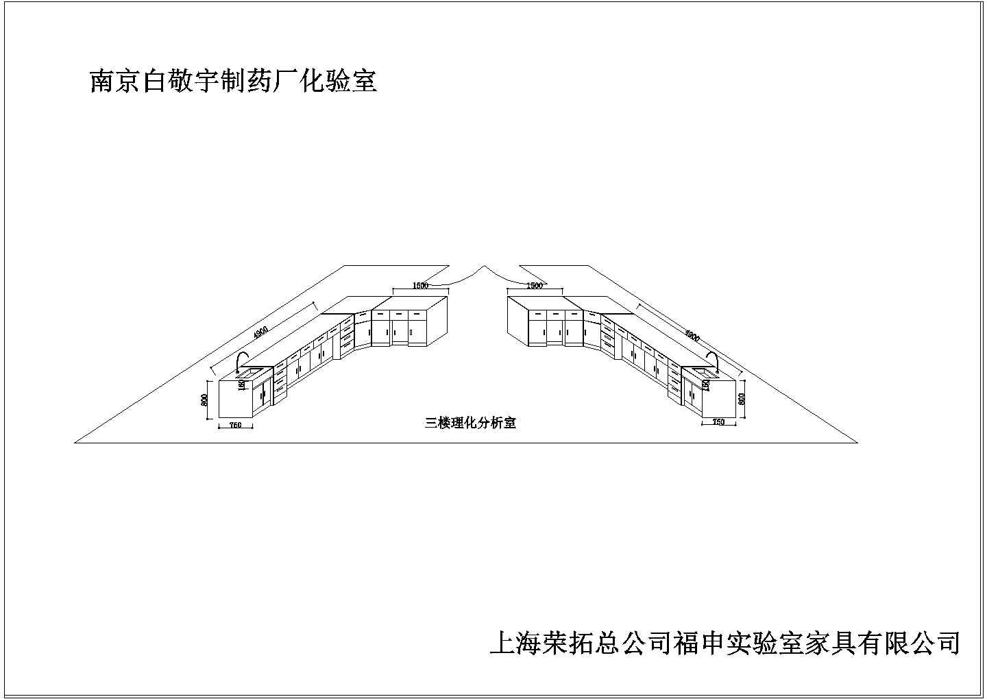 白敬宇制药厂实验室建筑施工图（共7张）