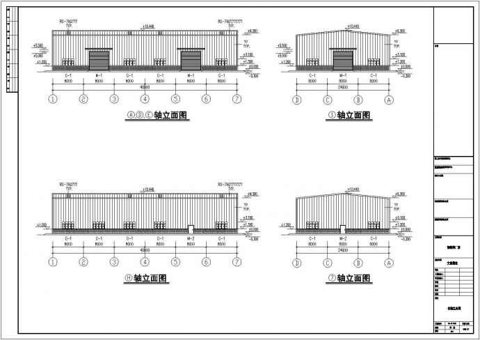 某公司钢结构厂房结构设计图_图1
