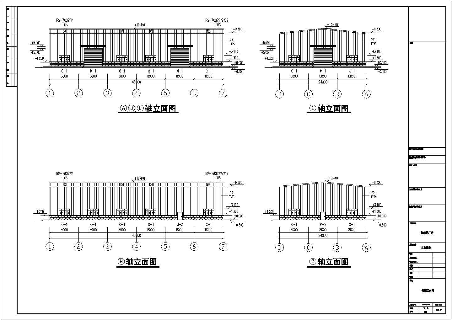 某公司钢结构厂房结构设计图