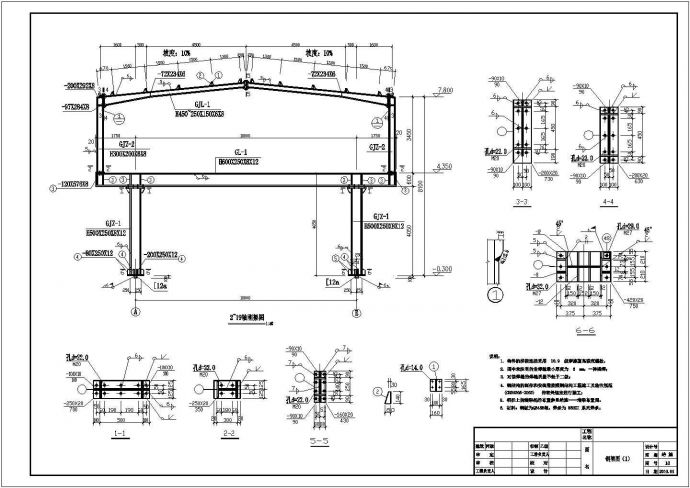 某两层门式刚架厂房结构设计图_图1