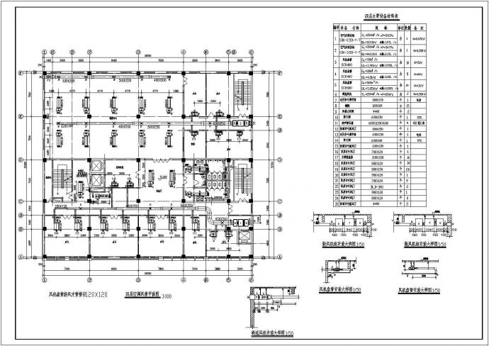 【常州】某公寓中央空调设计施工图_图1