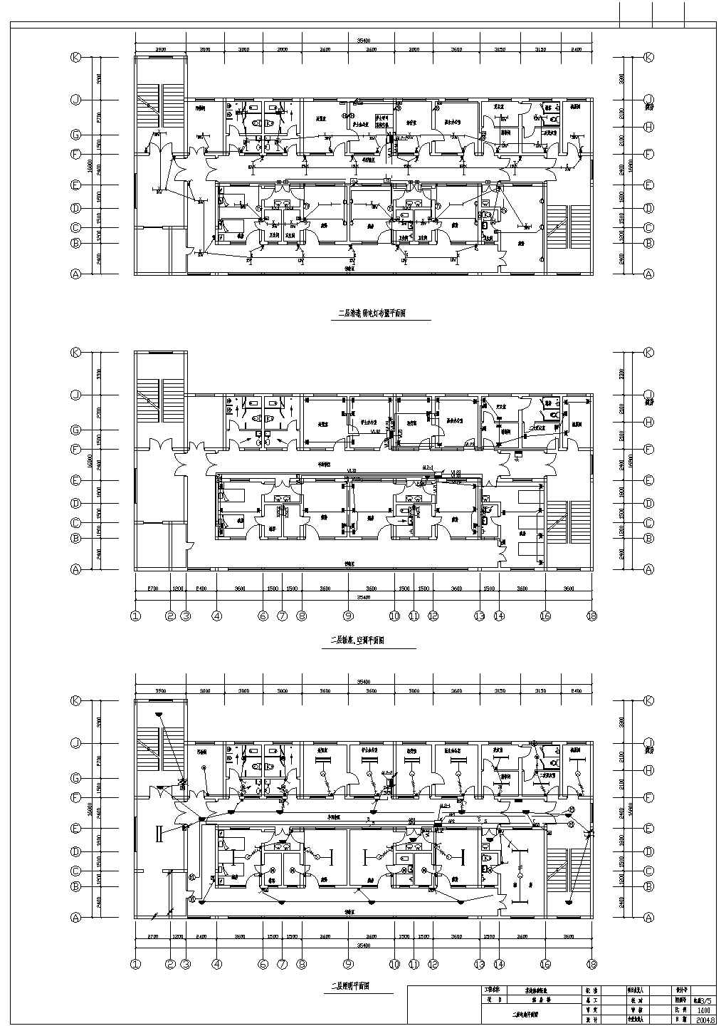 某小型医院综合楼电气设计参考CAD详图
