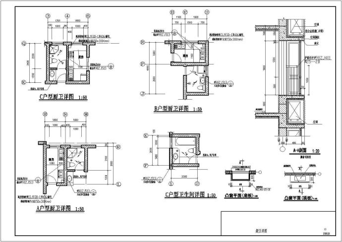 某六层坡屋顶住宅楼建筑施工图_图1