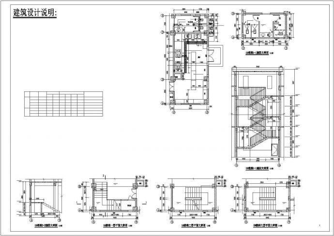 某民族风高档茶餐厅建筑设计CAD平面布置图_图1
