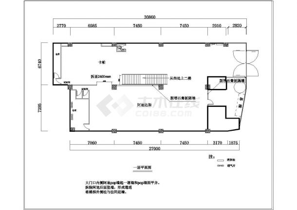 乔丹专卖店改造装修设计图纸（共13张）-图二