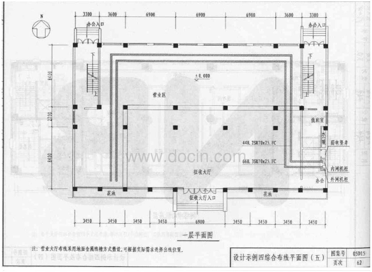 05系列建筑标准设计图集 05D15综合布线工程(下 共二卷)-图一