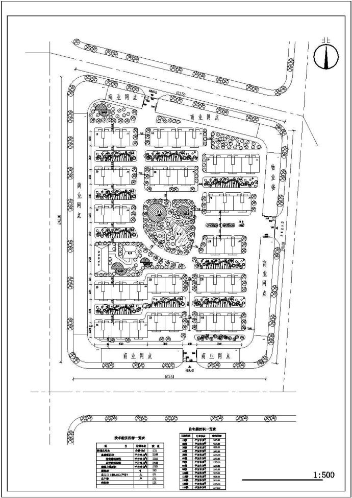 北方某地住宅小区规划图_图1