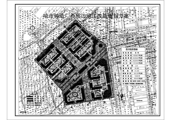 某铸造厂及周边地区建筑改造规划方案图_图1