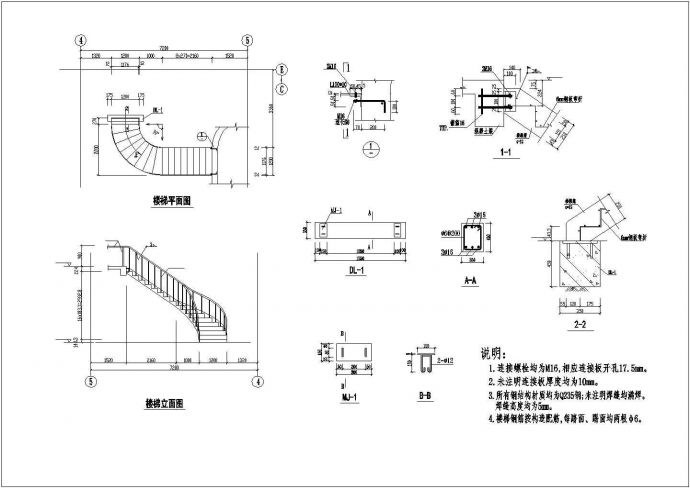 某钢结构圆弧楼梯节点构造设计施工CAD图纸_图1