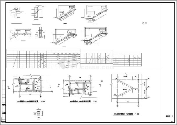 某工程楼梯节点构造设计施工CAD图纸-图一