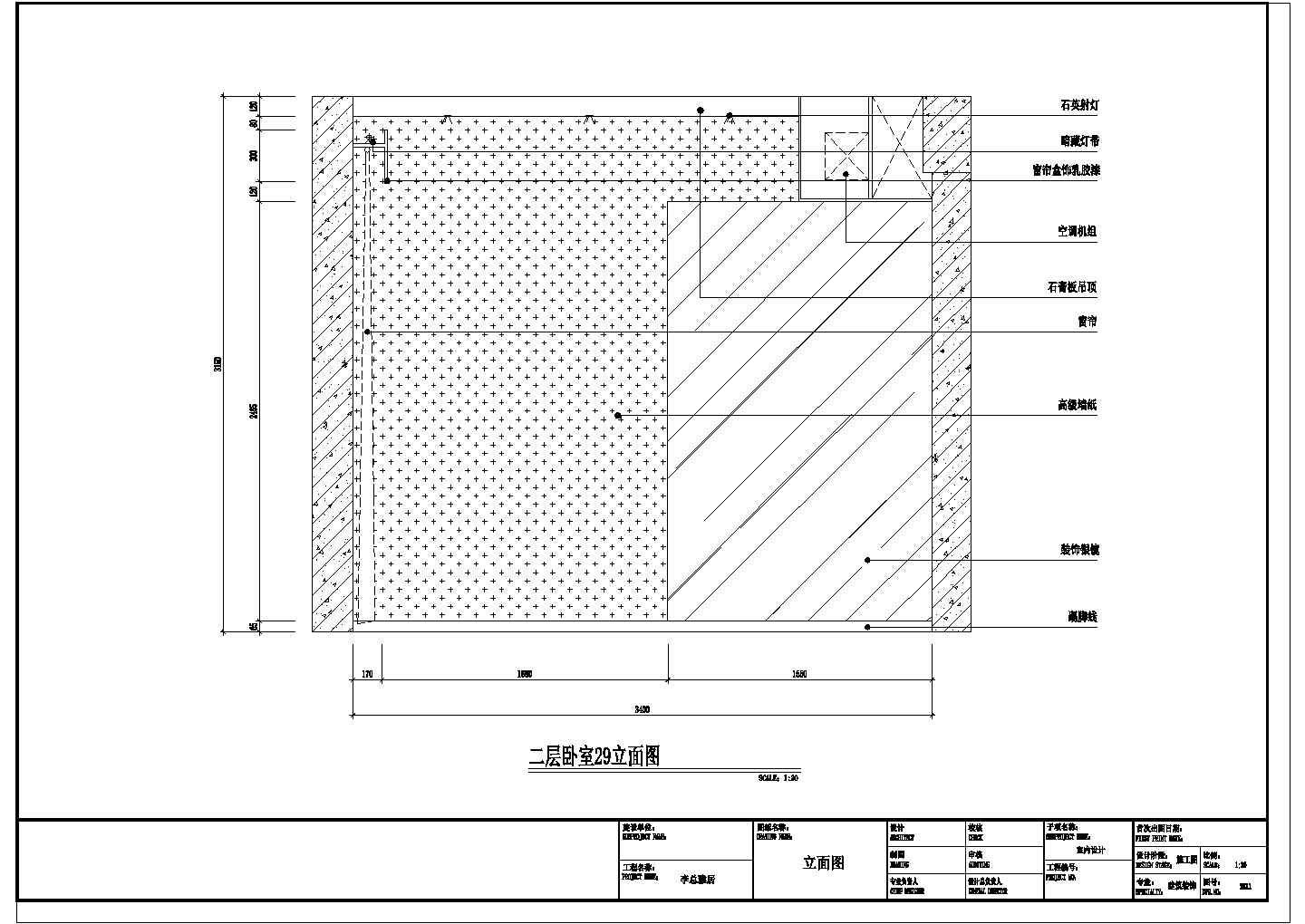 青岛市某别墅二层房间建筑CAD布置图