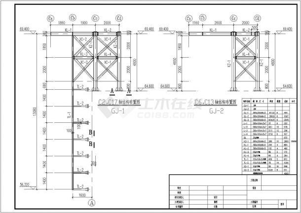 【江苏】某住宅钢结构框架造型设计图-图二