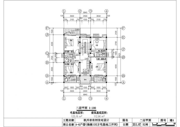 某地多层小别墅建筑和结构设计方案图_图1