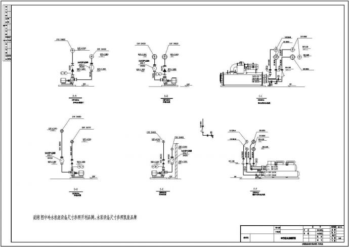 空调制冷机房及空调机房专业设计布置图_图1