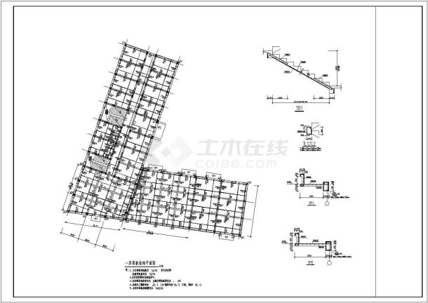 【贵州】某办公楼建筑结构设计施工图-图二