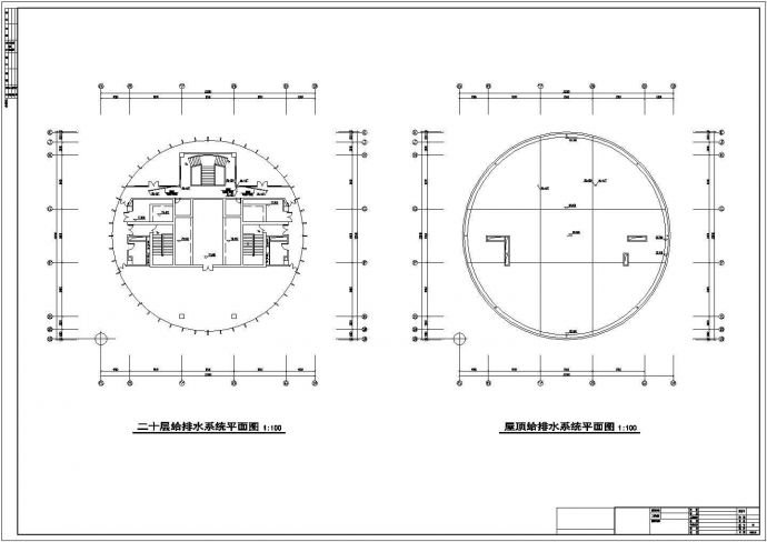 [江苏]高层大酒店全套给排水施工图纸103张_图1