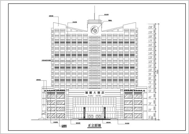 某高层酒店建筑设计方案图（共10张）-图二