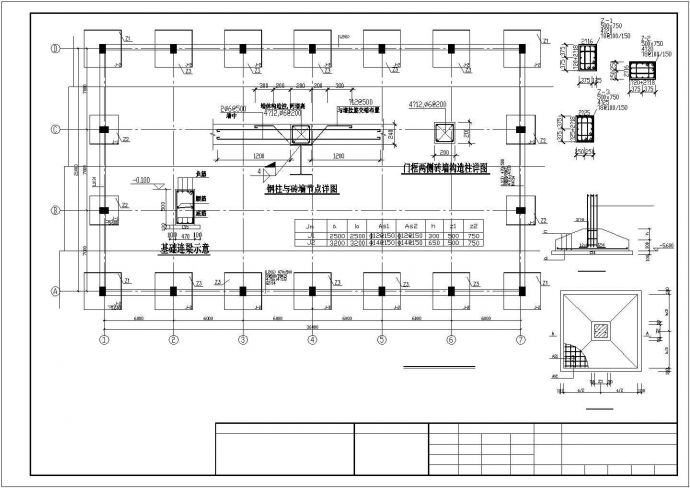 [呼伦贝尔]一层排架结构及钢结构体育馆结构图（含建筑图）_图1