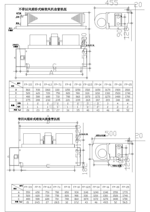 中央空调风机盘挂外形尺寸参数系统图-图二