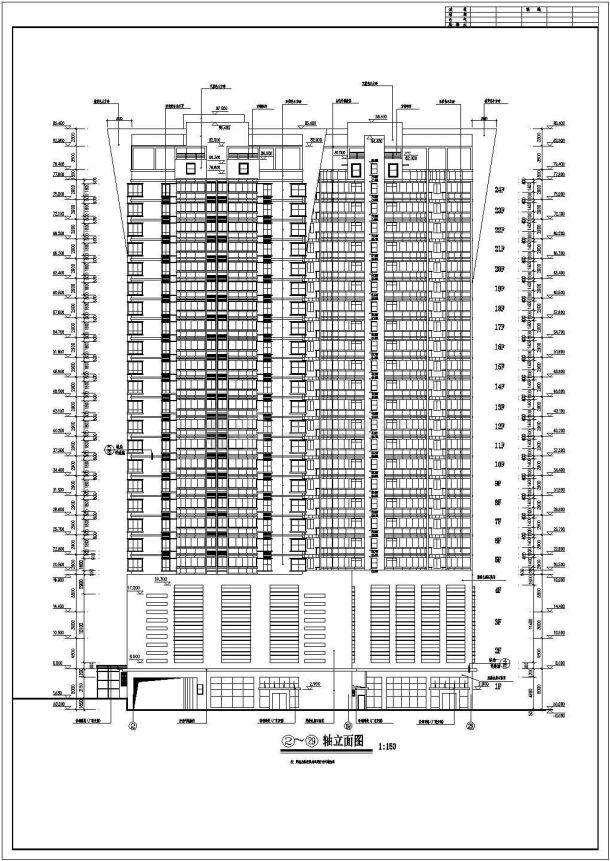 某24层商住楼建筑施工图（共15张）-图一